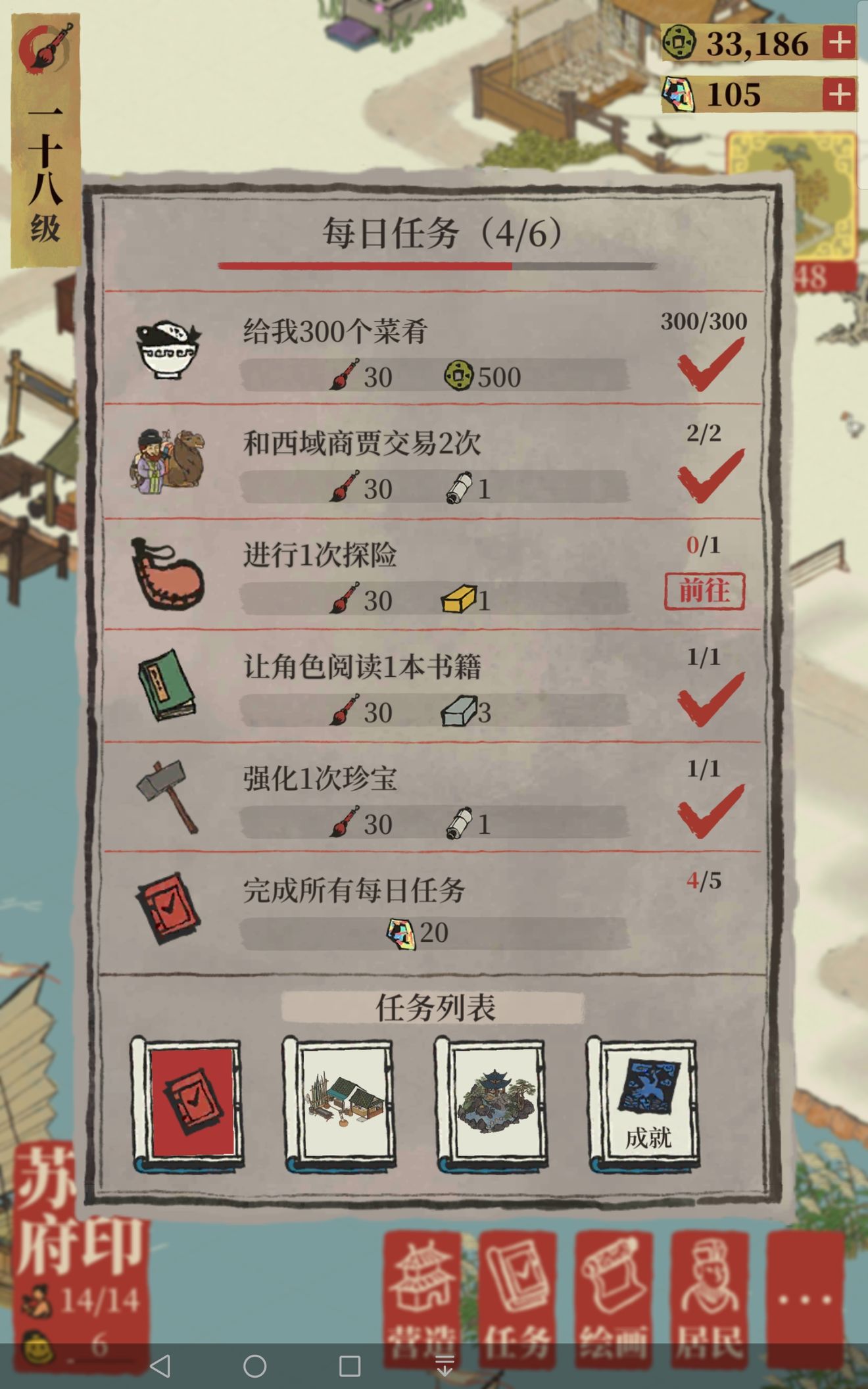 江南百景图云岩寺塔怎么获得