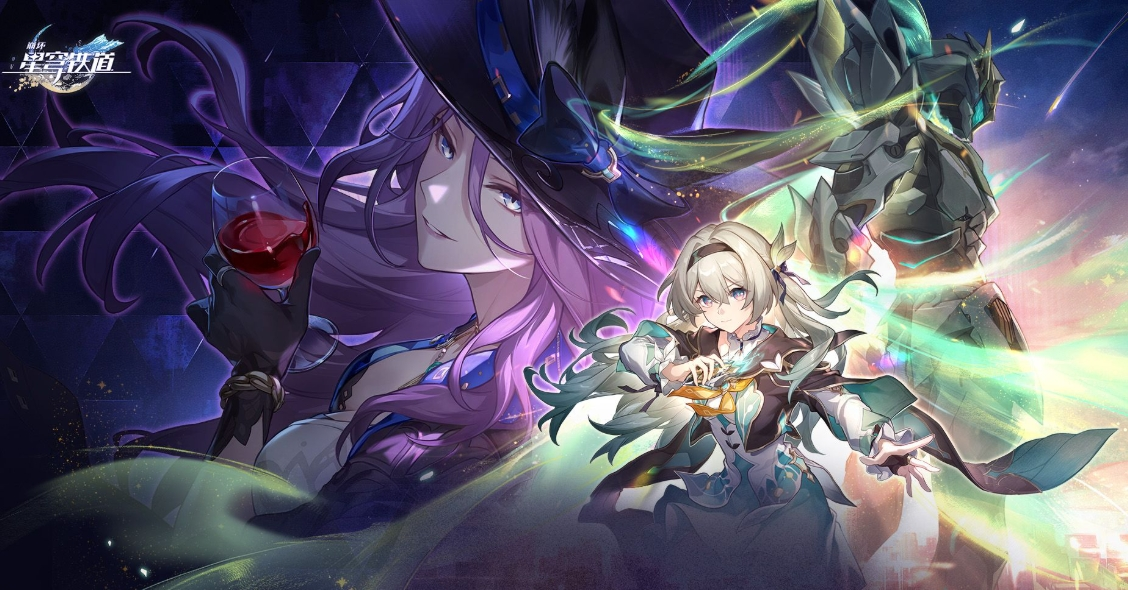 崩坏星穹铁道3.2版本活动有哪些-崩坏星穹铁道3.2版本活动汇总一览