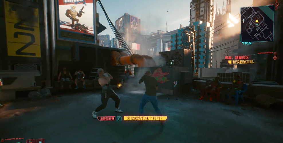 赛博朋克2077黑拳歌舞伎区怎么上去-黑拳歌舞伎区拳手在哪