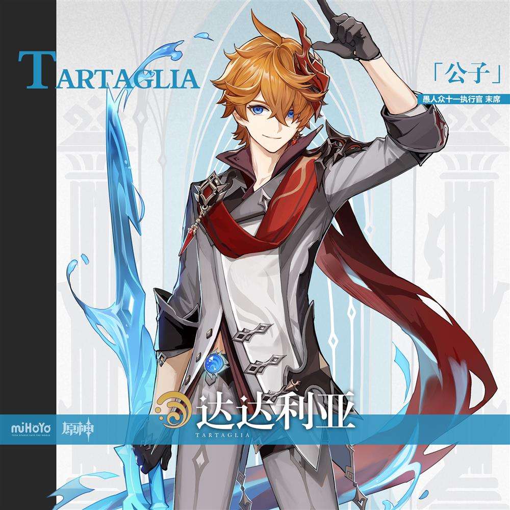 原神沉沦之心的属性怎么样