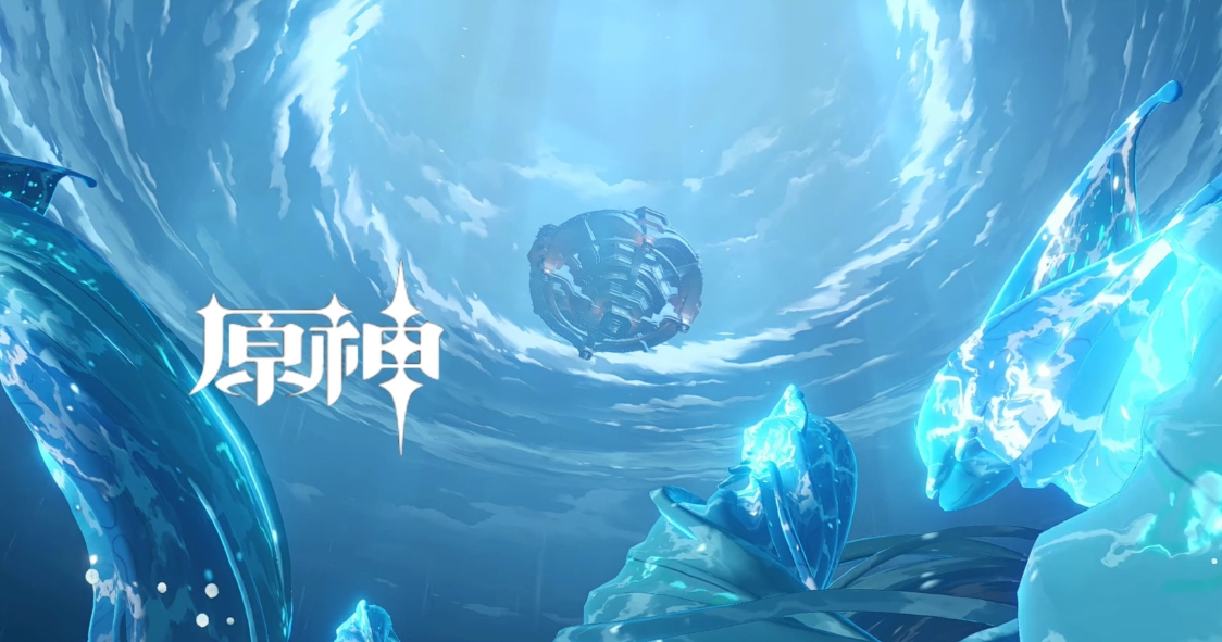 原神4月兑换码有哪些-原神4月兑换码介绍一览