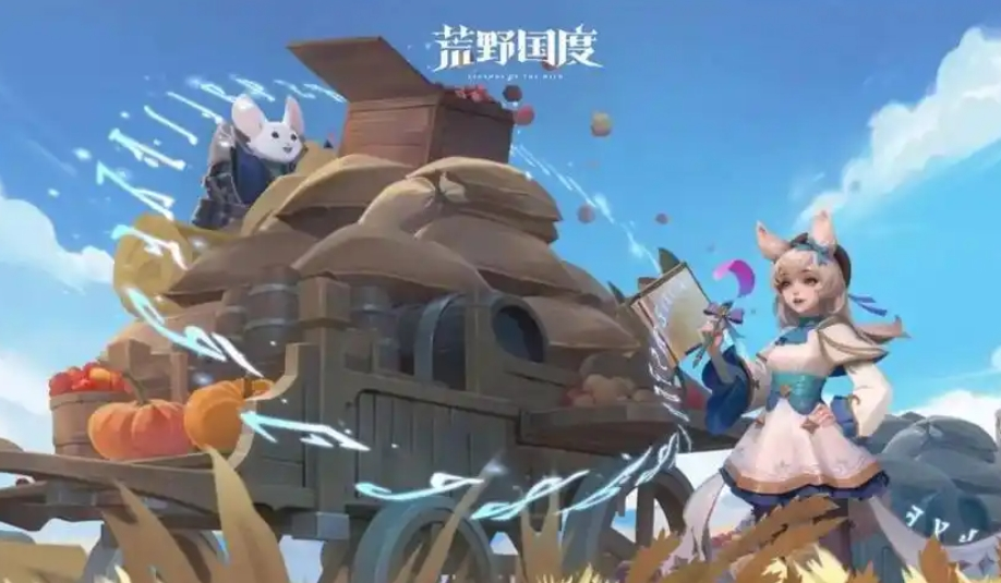 荒野国度终极宝箱怎么获取-荒野国度终极宝箱获取方法介绍