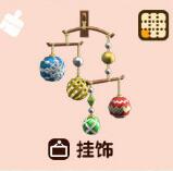 动森圣诞树怎么装饰