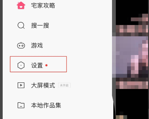 快手闪电购开通需要什么条件-快手闪电购怎么开通流程