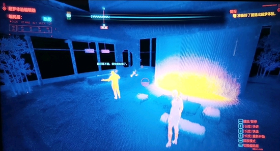 赛博朋克2077超梦怎么扫描-赛博朋克2077超梦扫描位置攻略