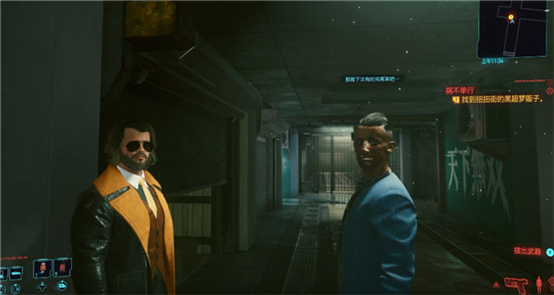 赛博朋克2077黑超梦商人在哪-2077黑超梦商人位置坐标一览