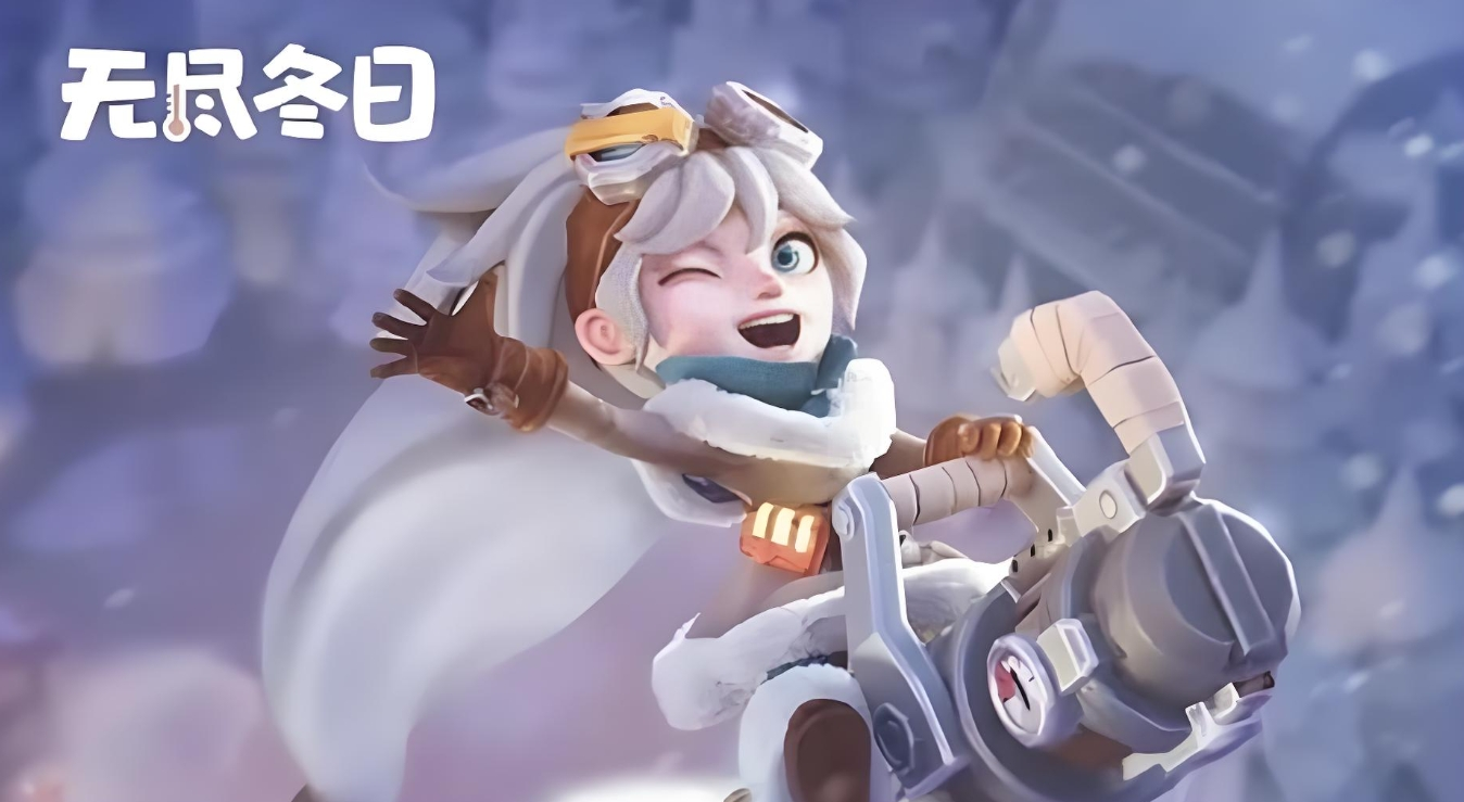 无尽冬日4月兑换码最新有哪些-无尽冬日4月最新兑换码一览