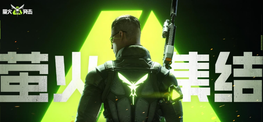 萤火突击仓库空间怎么扩容-萤火突击仓库空间扩容方法