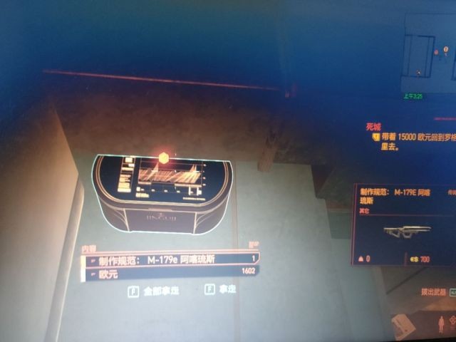 赛博朋克2077来生夜总会楼顶怎么去-阿格硫斯获取方法