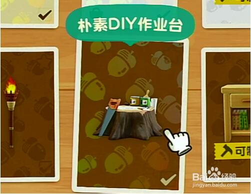 动森圣诞雪橇怎么获得 动森圣诞雪橇怎么获得