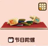 动森圣诞树怎么装饰