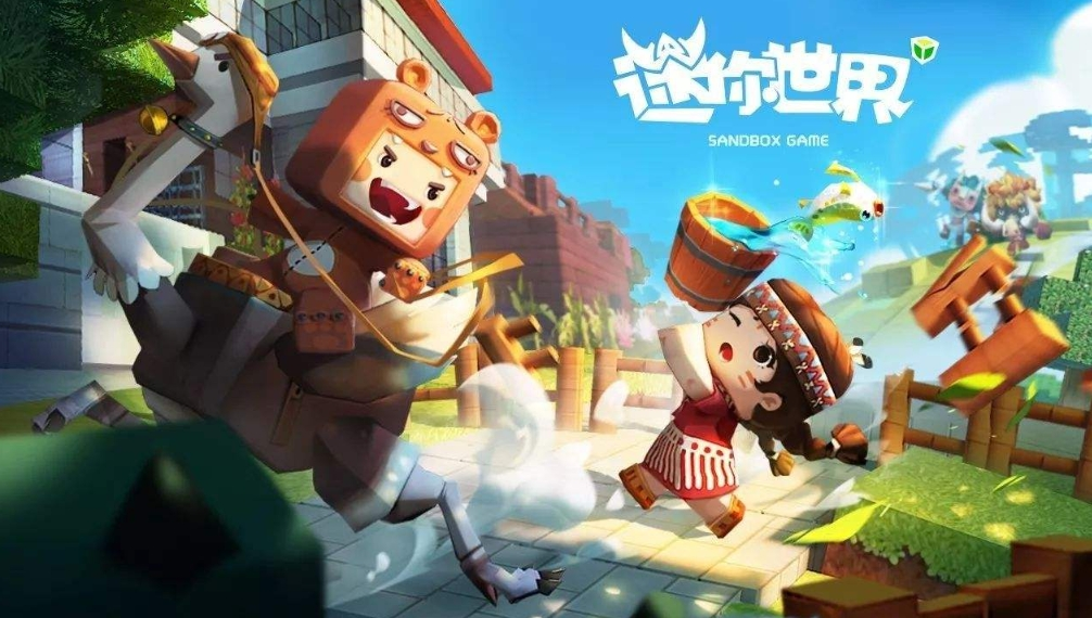 迷你世界地形码如何使用-迷你世界地形码使用方法一览