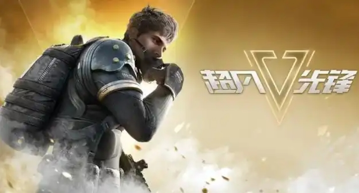 超凡先锋官网回归奖励有哪些-超凡先锋官网回归奖励一览