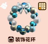 动森圣诞树怎么装饰