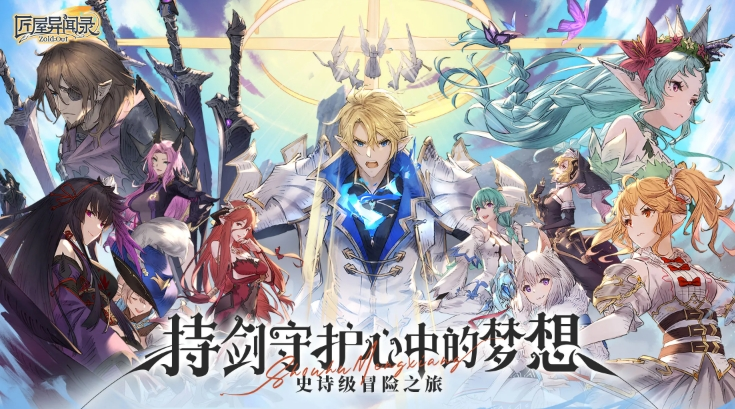 匠屋异闻录兑换码在哪里兑换-匠屋异闻录兑换码兑换方法