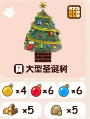 动物森友会针叶树怎么变圣诞树