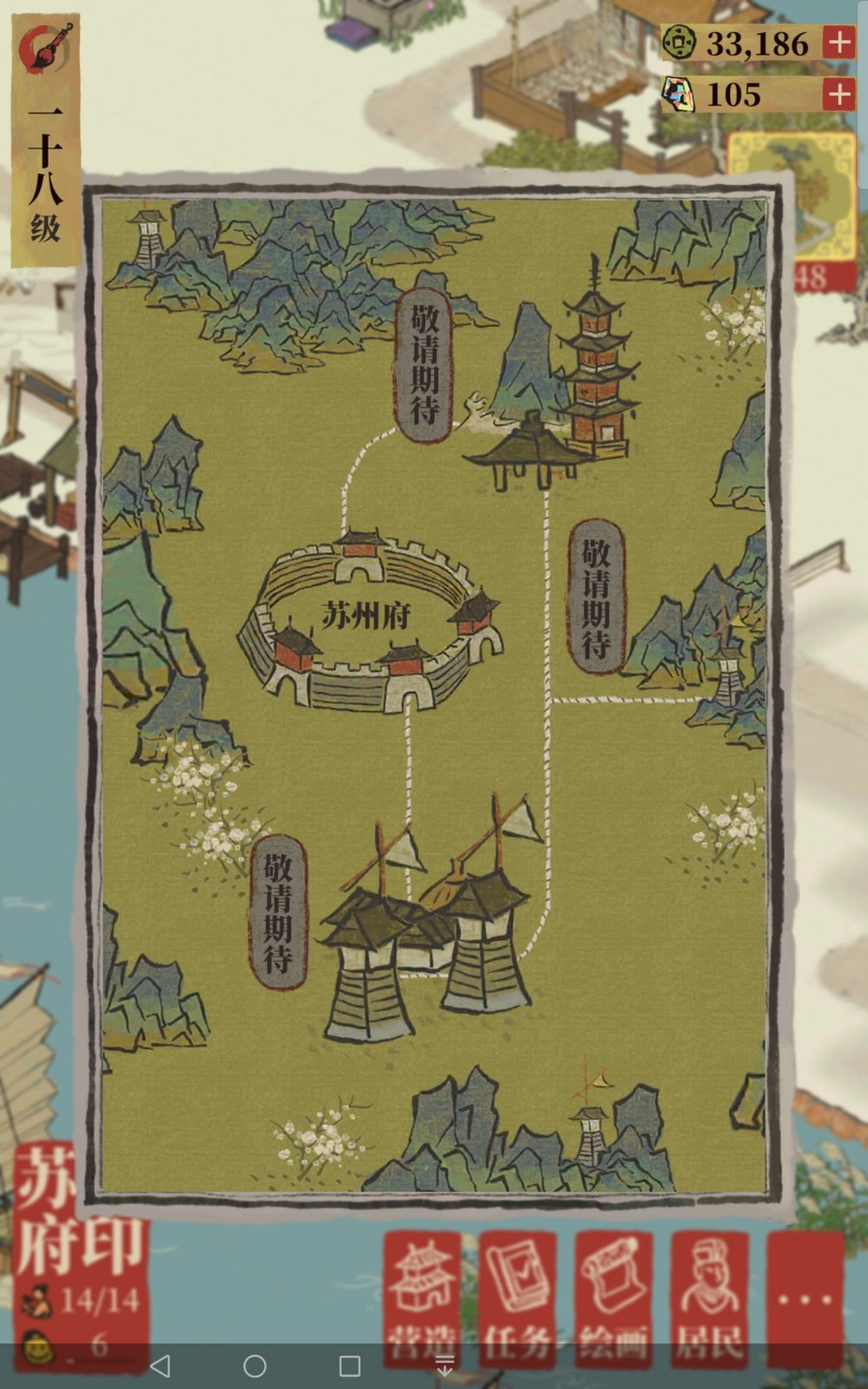 江南百景图云岩寺塔怎么获得