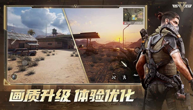 超凡先锋怎么退出演示模式-超凡先锋演示模式退出方法