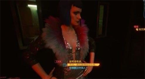 赛博朋克2077怎么让基友不死 赛博朋克2077怎么让基友不死