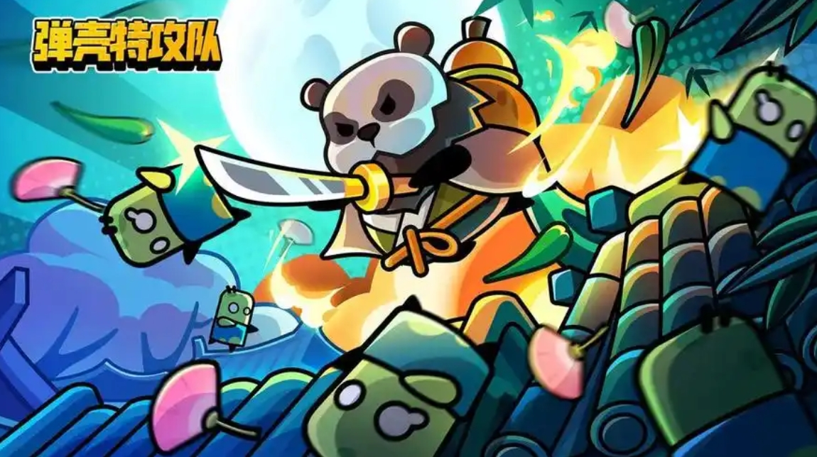 弹壳特攻队兑换码在哪里输入-弹壳特攻队兑换码输入方法介绍