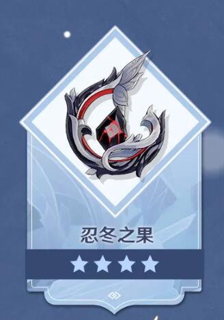 原神忍冬之果怎么获得-原神忍冬之果技能强度分析