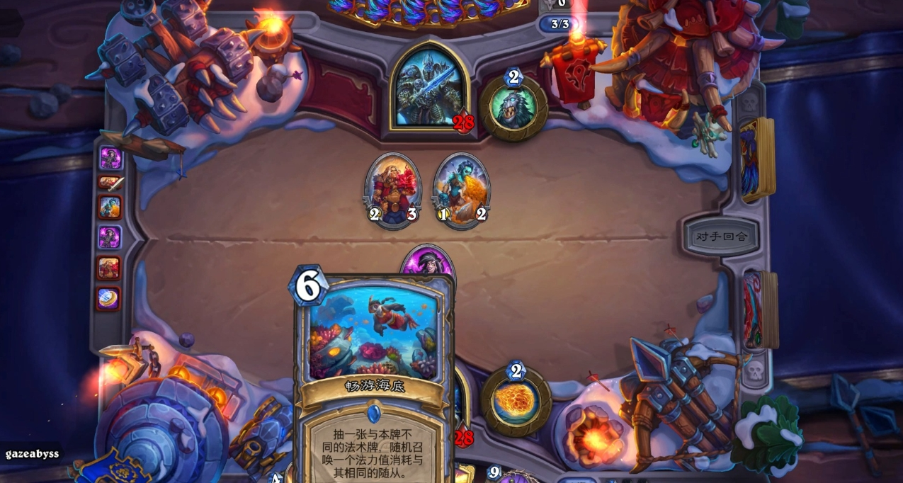 炉石传说11星怎么获取-炉石传说11星获取方法一览