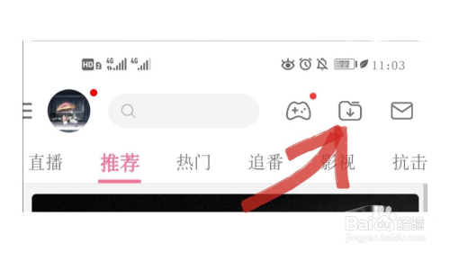 b站视频怎么弄到相册里-哔哩哔哩视频保存手机相册方法
