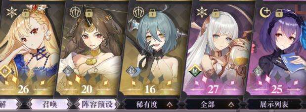 幻书启世录平民阵容搭配攻略