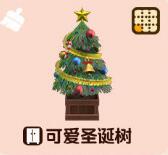 动森圣诞树怎么装饰-动物之森圣诞树diy制作图纸大全