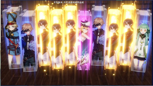 幻书启世录ssr强度节奏榜