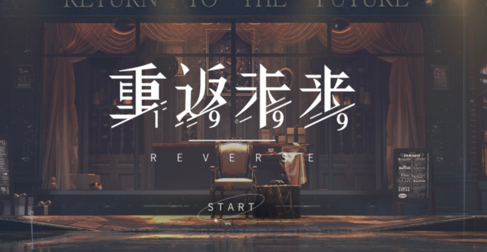 重返未来1999图图石子最强配队阵容有哪些-重返未来1999图图石子配队阵容建议