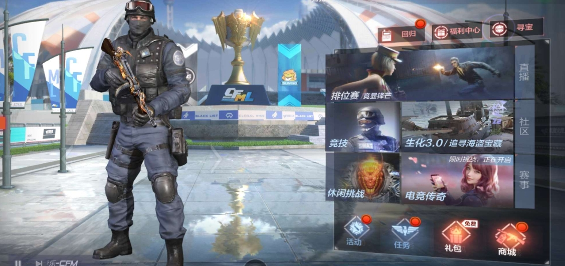 穿越火线枪战王者战队怎么退出-穿越火线枪战王者战队退出方法介绍