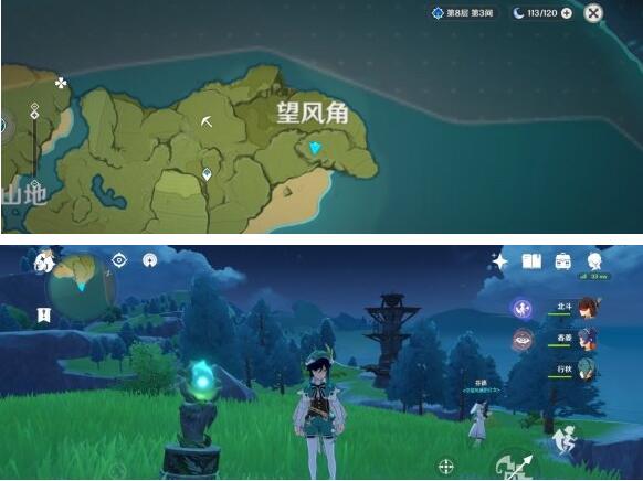 原神望风角指引仙灵在哪