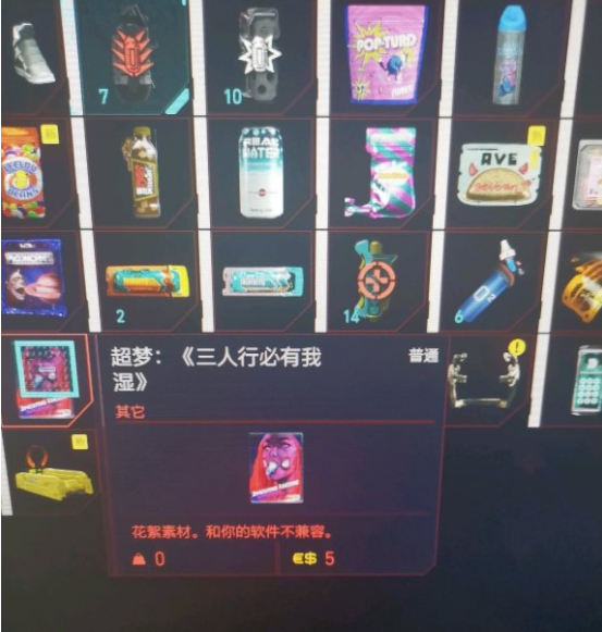 赛博朋克2077超梦片可以看吗-赛博朋克2077超梦片怎么看