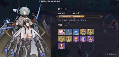 幻书启世录ssr强度节奏榜