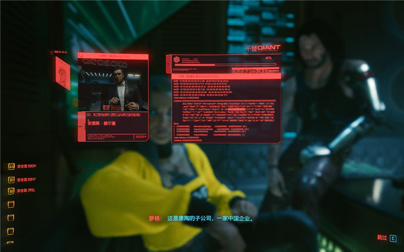 赛博朋克2077怎么切第三人称-赛博朋克2077切换视角方法攻略