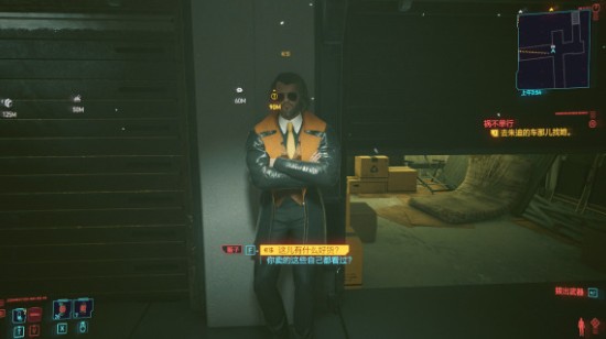 赛博朋克2077黑超梦商人在哪