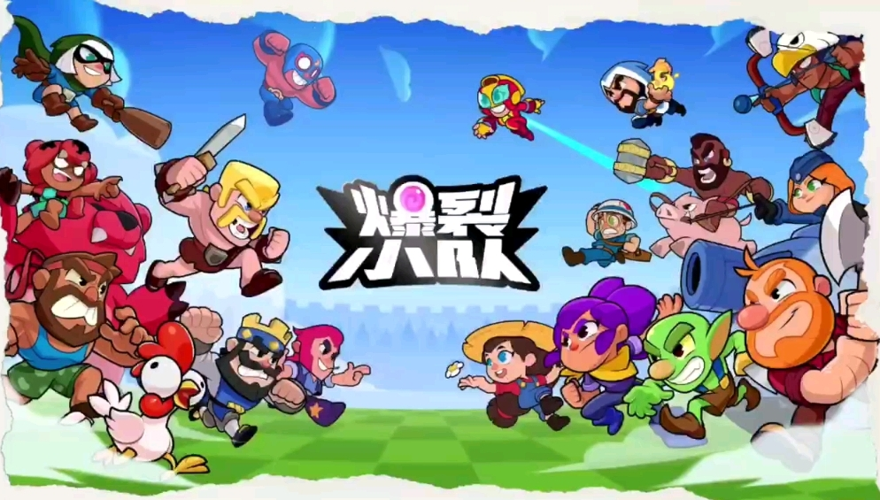 爆裂小队角色怎么获取-爆裂小队角色获取方法介绍