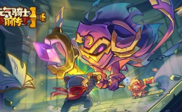 元气骑士前传3月兑换码介绍-元气骑士前传3月兑换码一览