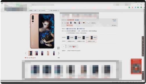京东抢购如何刷新页面 京东抢购如何刷新页面