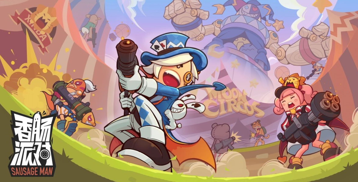 香肠派对撑衣杆优化有哪些-香肠派对撑衣杆优化介绍