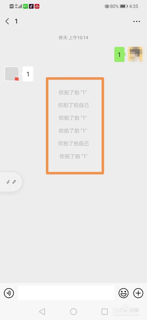 微信拍一拍怎么设置文字-微信拍一拍怎么写字