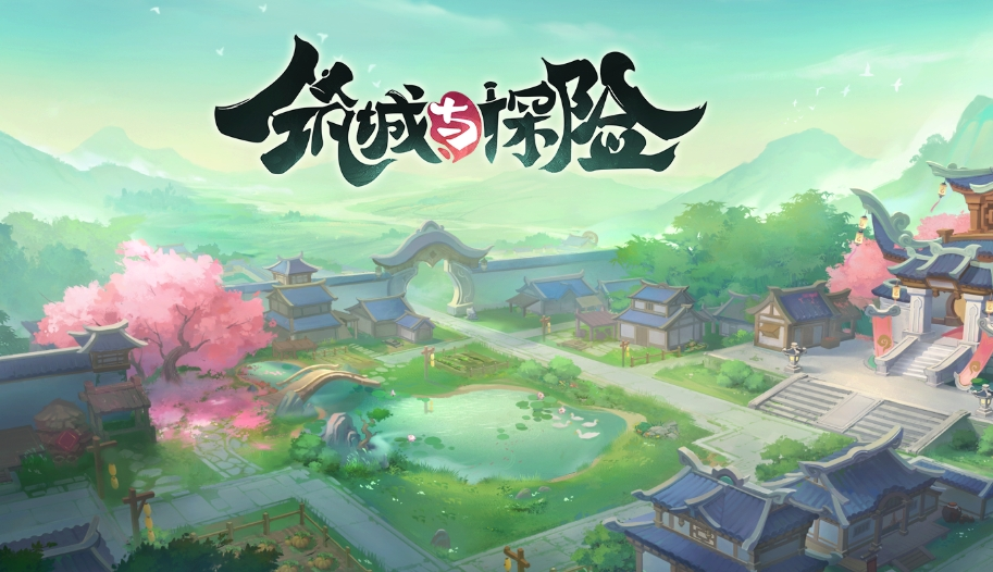 筑城与探险新手怎么玩-筑城与探险新手玩法介绍