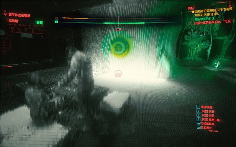 赛博朋克2077relic芯片在哪-relic芯片位置介绍