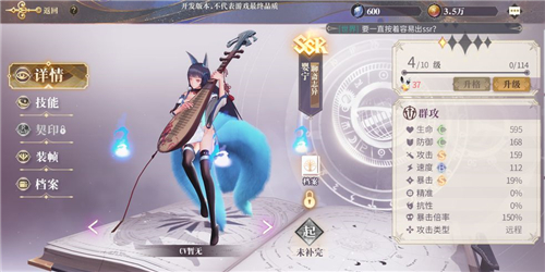 幻书启世录哪个ssr角色厉害-幻书启世录ssr强度节奏榜