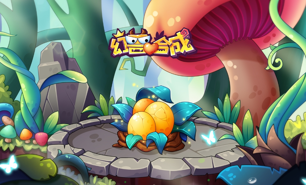 幻兽爱合成物品如何换成气泡-幻兽爱合成物品换成气泡方法介绍