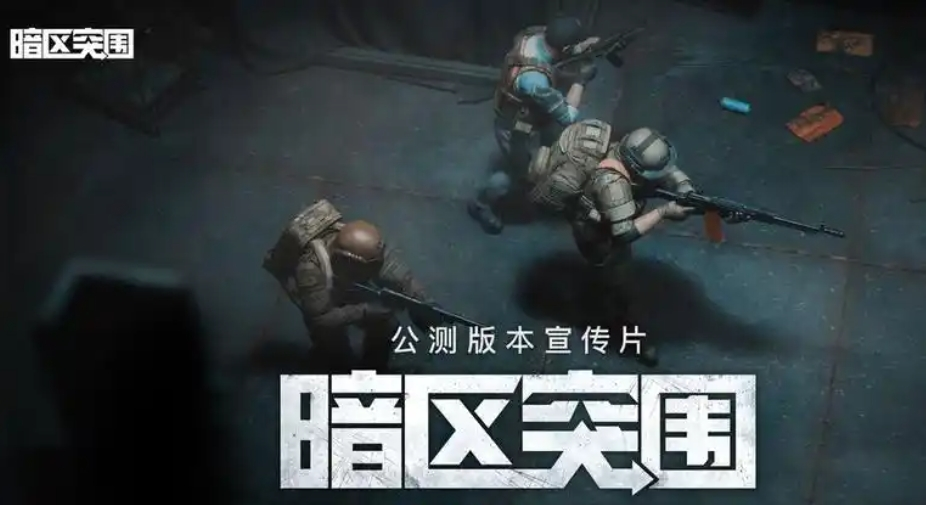 暗区突围勤务战术背心怎么样-暗区突围勤务战术背心属性介绍