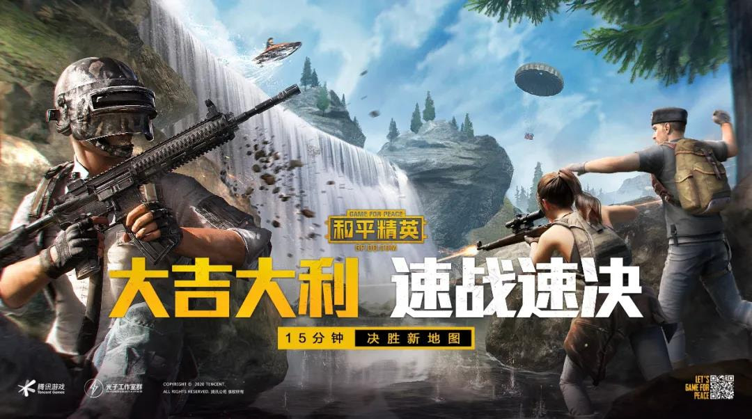 唯梦工具箱怎么开120帧