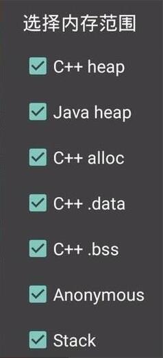 樱花修改器光遇怎么用 樱花修改器光遇怎么用