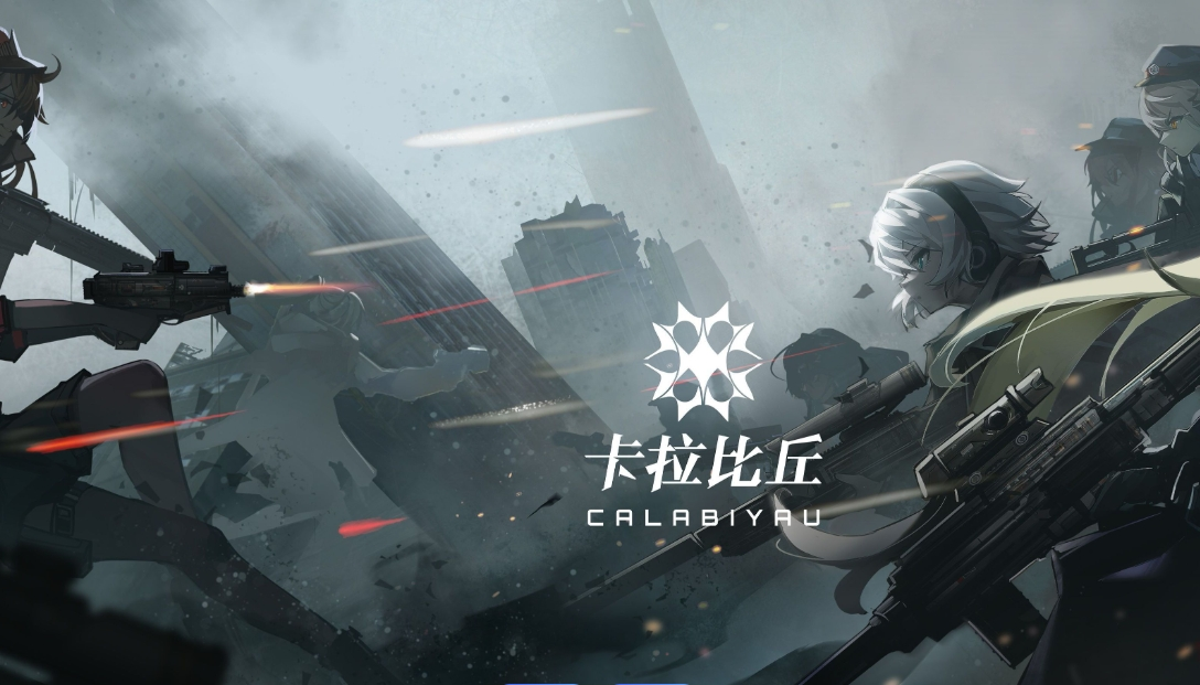 卡拉彼丘武器如何获取-卡拉彼丘武器获取方法一览